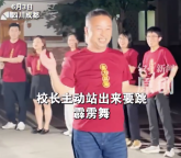 58歲校長高考前解壓活動上跳霹靂舞 學生：沒想到他是這樣的校長