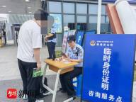 鐵騎7分鐘護送考生補辦證件 緊急開通綠色通道