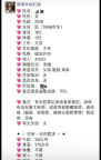 3天領(lǐng)證9天欲離婚男子給26萬(wàn)彩禮 閃婚鬧劇引熱議