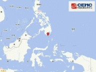蘇拉威西海發(fā)生6.6級(jí)地震 震源深度60千米