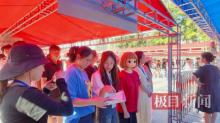 一女生高考可多30%作答時間 腦癱考生獲特殊照顧
