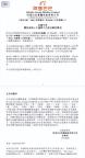 “被美国防部列入中国军工企业名单”，阿里巴巴、百度、药明康德集体发声