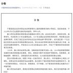 康小偉突發(fā)疾病在國家隊集訓(xùn)駐地逝世 寧夏摔跤界痛失英才