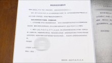 員工遲開(kāi)電腦8分鐘遭當(dāng)場(chǎng)開(kāi)除：“突襲式”開(kāi)除員工屬違法