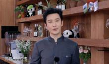 黃曉明二戰(zhàn)上戲博士，上岸 兩年努力終圓夢
