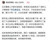 5歲癱瘓男孩為找媽媽第一次站立走路 媽媽：一家人看到新希望
