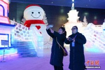 臺(tái)灣民眾沉浸式感受哈爾濱冰雪魅力 解鎖四季冰城浪漫