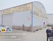 近百萬購入五臺挖掘機 三臺深夜被莫名拖走