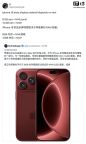 曝iPhone18內(nèi)存屏幕二選一 供應(yīng)鏈博弈提前引爆
