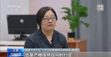 男子離世留下27萬(wàn)逾期貸款 法院判了 繼承人責(zé)任明確