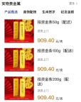 女子買(mǎi)黃金從賺30萬(wàn)到虧近20萬(wàn) 金價(jià)暴跌引發(fā)投資虧損