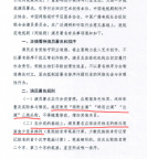 不以署名排序为由制造舆论对立 三协会：演员应引导粉丝理性追星