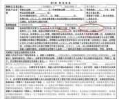 车贷年利率近18%，车贷利率为何畸高？