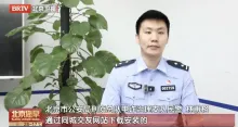 一觉醒来20万没了 只因开了这个权限 无障碍权限成诈骗新手段