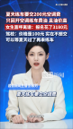 官方回應(yīng)女生學(xué)車被要200元空調(diào)費(fèi) 收費(fèi)需明碼標(biāo)價(jià)