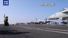美军被曝曾制订抢夺伊朗浓缩铀计划 行动风险极高