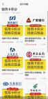 “黄牛”出没！大额存单、信用卡积分成“倒卖”生意 金融黑灰产业链滋生隐患