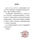 轮休战士商场识破偷拍嫌犯，一招擒拿！展现军人担当