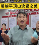 农民歌手“大衣哥”朱之文来平顶山了