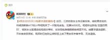 女子回应花9万买LV包竟是陈列样品 店家拒绝退货引发争议
