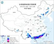 6省区市有大到暴雨 多地持续强降雨预警