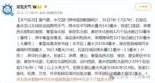 女子喜提奔驰次日遇特大冰雹 新车受损严重