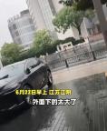 女子称在江阴文旅局门口躲雨遭驱赶 事件引发网络热议