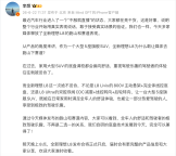 李想称汽车业进入不服就直播状态 真实表现说话