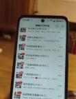奶奶微信上有77万条未读消息 老人遭遇群聊轰炸