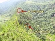 男子野生景点徒步坠下悬崖 消防紧急救援