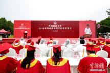 西政校长林维寄语毕业生 坚守初心正直前行