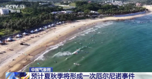 厄尔尼诺升级了！中国气象局最新监测：将形成东部型强到超强厄尔尼诺事件