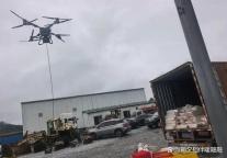 被困人员挥舞国旗为空投直升机引路 无人机远程救援送物资