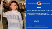 男孩被生母继父虐死案二审维持原判 正义终得伸张