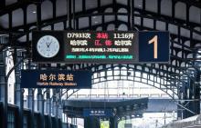 “哈哈”高铁出发了 环线游解锁新体验