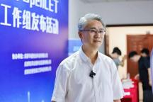 电子科大牵头成立OpenLET成都工作组 推动具身智能生态建设