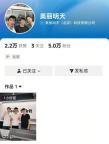 “美丽明天”会是下个与辉同行吗 东方甄选三人组再创业