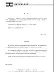 施南生：香港电影黄金时代主力推手 影坛侠女传奇一生