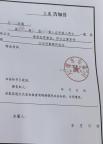 自闭症男孩研学营走失身亡案有新进展 案件移送检察院审查起诉