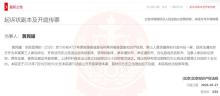 业内人士谈“LV起诉国知局”：为其今后的商标维权扫清障碍 巩固商标维权根基