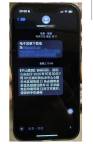 婚外胚胎案妻子质疑：怎么完成销毁的 程序合法性遭质疑