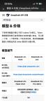 DeepSeek V4 Pro正式版API上线 长文档处理更从容