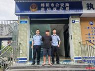 女子陷姐弟恋7年给男友转账100多万 骗局终曝光