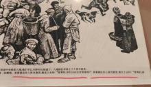 浙博长征主题版画展出现多处文字错误 已致歉并改正