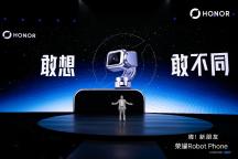 机器人手机发布首日官网商城售罄 创新科技引领未来