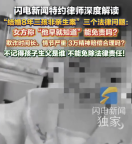 女方主张丈夫知晓非亲生可以免责吗？女方不记得孩子生父不能免除法律责任