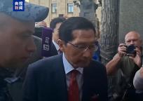 日本驻俄大使被召见至俄外交部 短暂会晤未作评论
