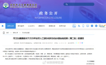 最新通报！深圳16家游泳场所水质抽检不合格