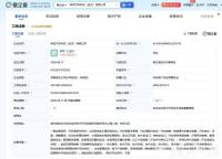 又一新能源汽车公司成立 神龙科技落户武汉