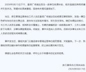 一汽车顶着停车场收费员在路面开行 事件引发网络关注